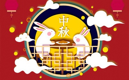 偉時(shí)電子股份有限公司恭祝大家：  中秋節(jié)快樂(lè)。